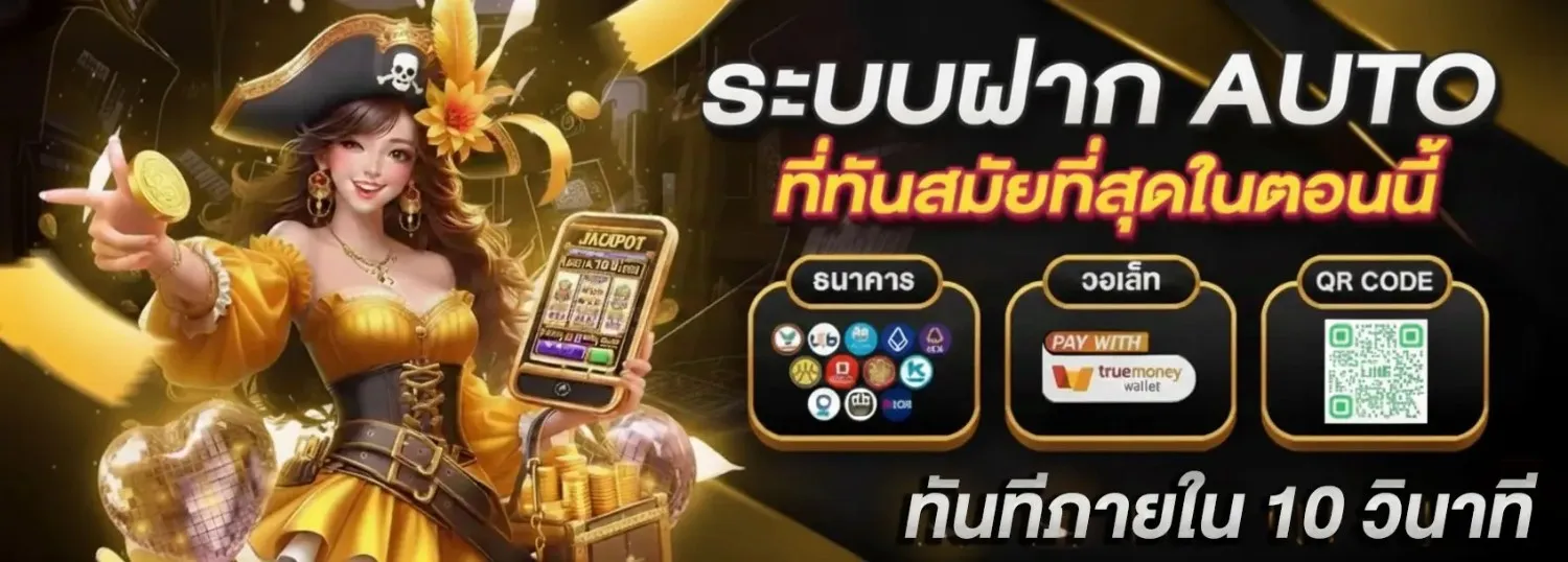 lottchamp เว็บหวย